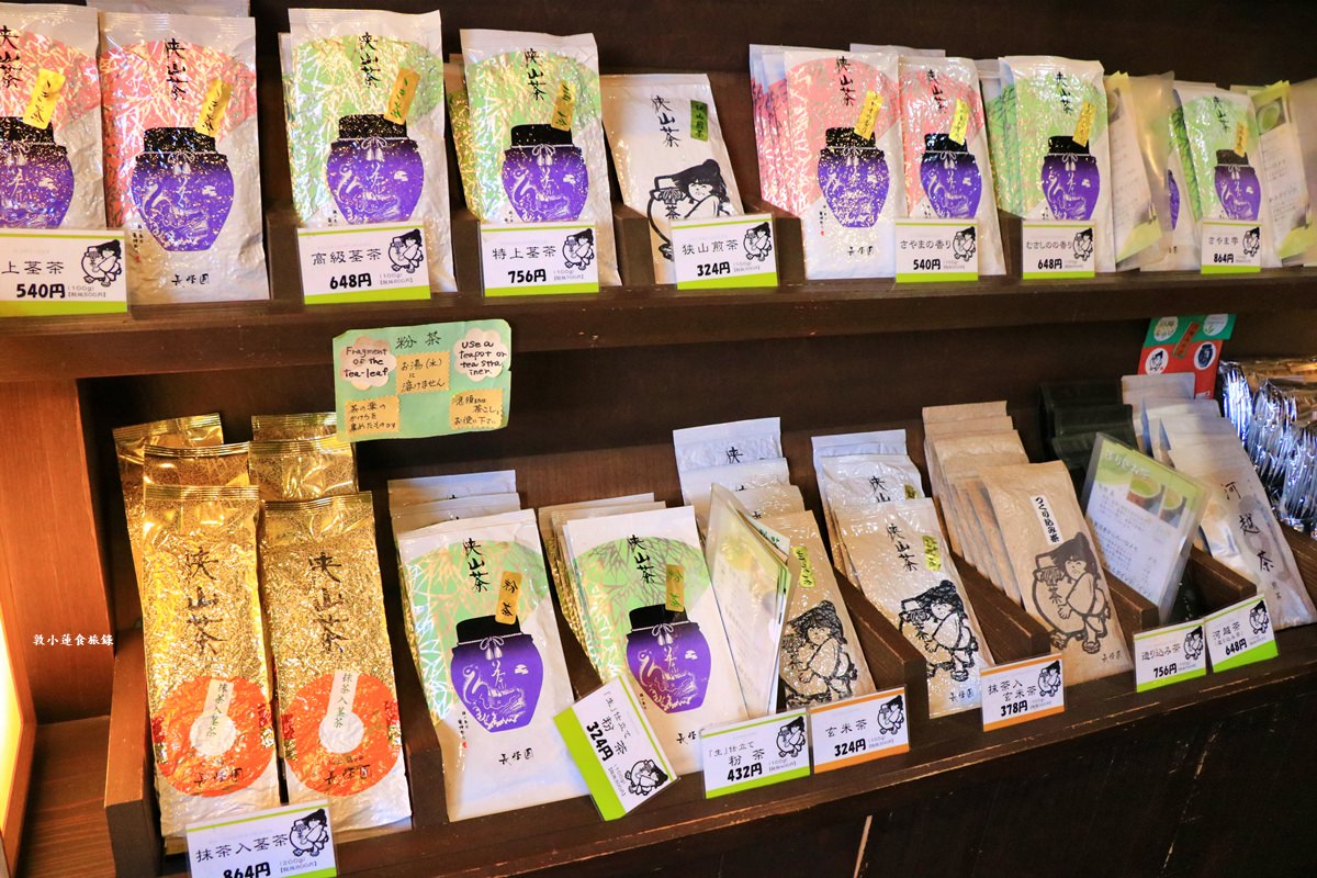 【崎玉川越】狭山茶長峰園 川越札の辻店‧川越必逛的明治時期百年老店長峰園，二樓 狭山カフェ和芳庵別錯過
