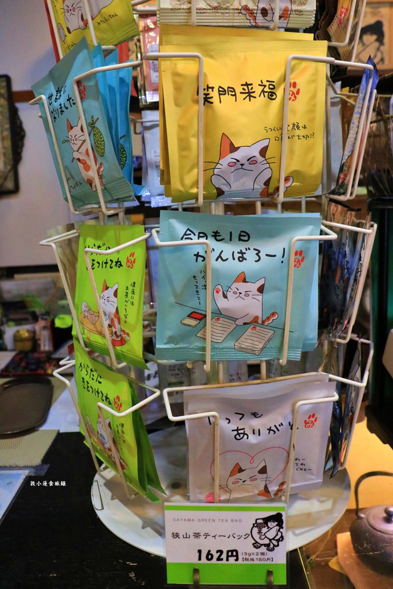 【崎玉川越】狭山茶長峰園 川越札の辻店‧川越必逛的明治時期百年老店長峰園，二樓 狭山カフェ和芳庵別錯過