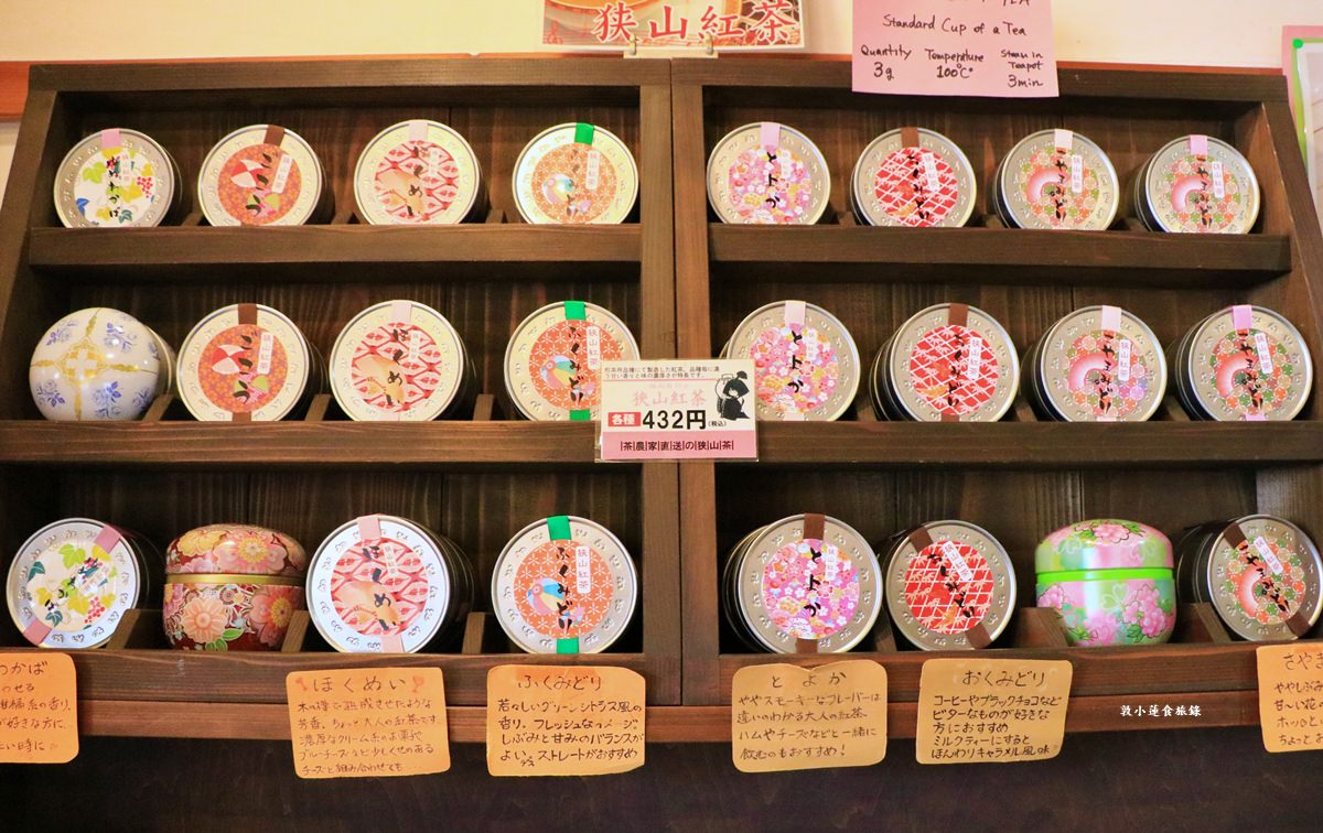 【崎玉川越】狭山茶長峰園 川越札の辻店‧川越必逛的明治時期百年老店長峰園，二樓 狭山カフェ和芳庵別錯過