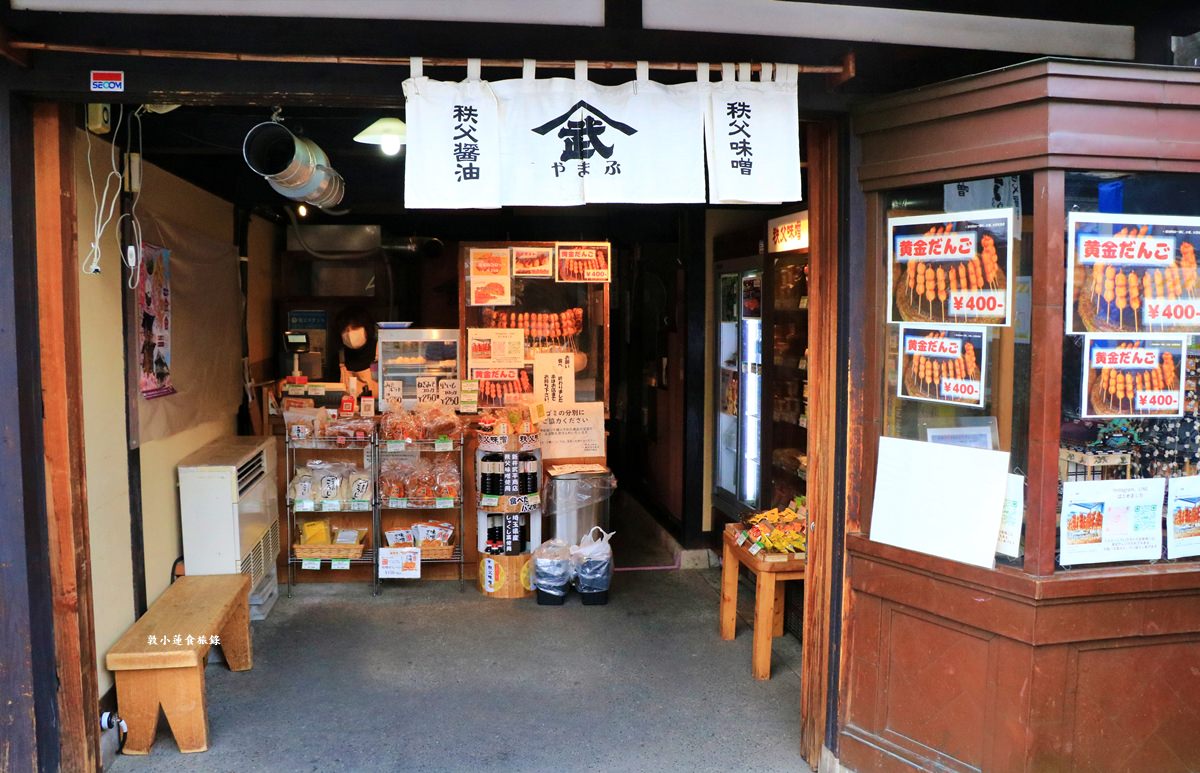【日本東京】東京酷航春初賞櫻‧東京自助好好玩,神社、美食、購物一次搞定 - 第44張圖 【日本東京】東京酷航春初賞櫻‧東京自助好好玩,神社、美食、購物一次搞定