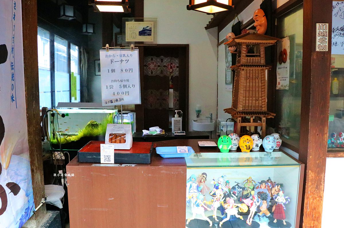 【崎玉川越】小江戸川越一番商店街‧保留江戶風情，明治、大正、昭和、平成四個時代