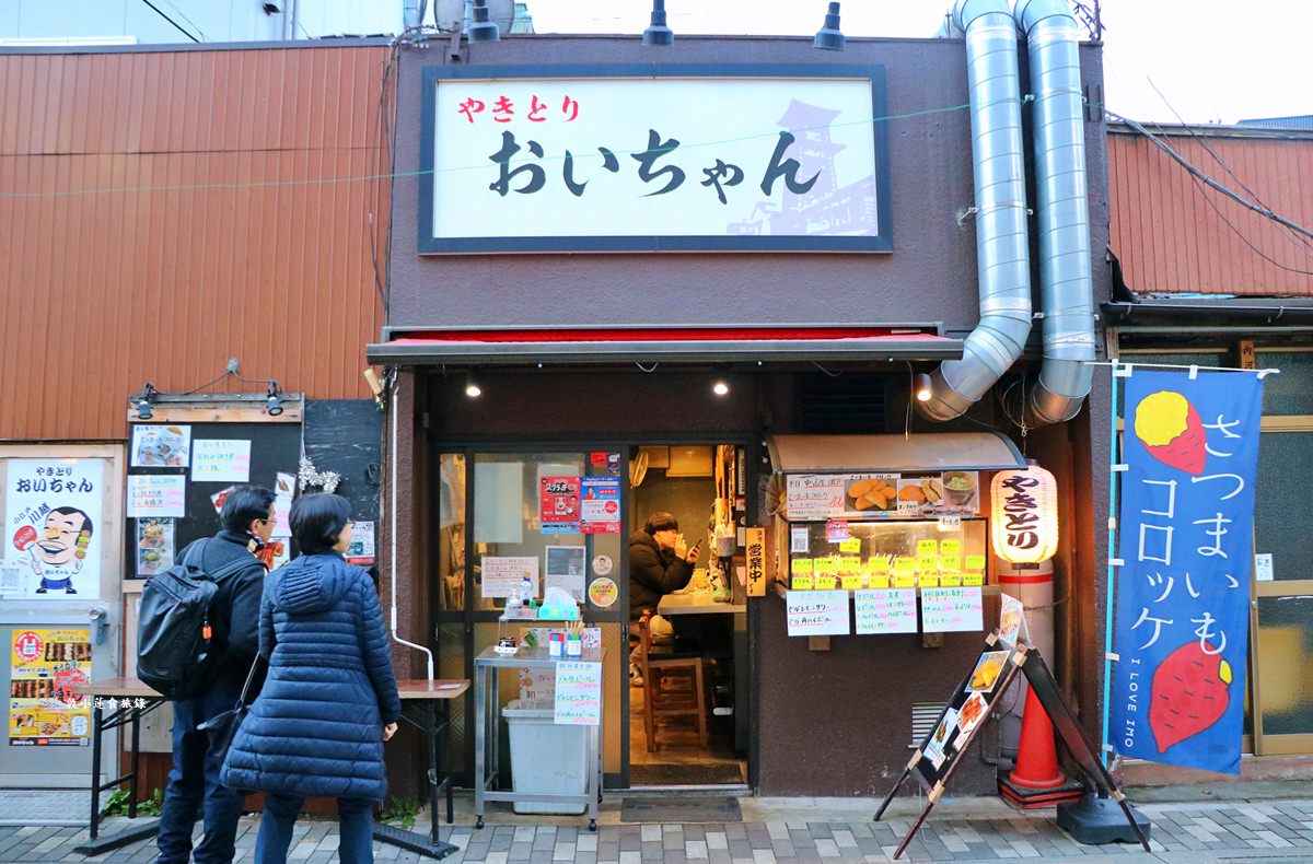 【崎玉川越】 やきとり おいちゃん 烤雞串叔叔 ‧大正浪漫夢通附近的烤雞肉串店,雞肉酥香有勁嚼感,饅魚略輸一籌 - 第6張圖 【崎玉川越】 やきとり おいちゃん 烤雞串叔叔 ‧大正浪漫夢通附近的烤雞肉串店,雞肉酥香有勁嚼感,饅魚略輸一籌