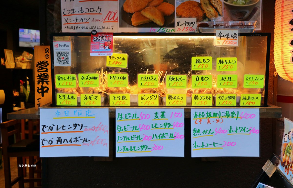 【崎玉川越】 やきとり おいちゃん 烤雞串叔叔 ‧大正浪漫夢通附近的烤雞肉串店,雞肉酥香有勁嚼感,饅魚略輸一籌 - 第7張圖 【崎玉川越】 やきとり おいちゃん 烤雞串叔叔 ‧大正浪漫夢通附近的烤雞肉串店,雞肉酥香有勁嚼感,饅魚略輸一籌
