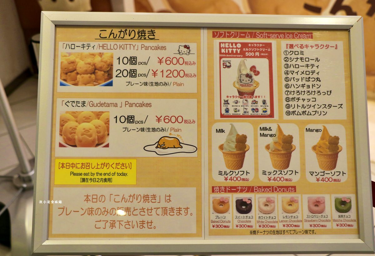 【東京台場】Hello Kitty Japan Diver City Tokyo‧全東京最大的Hello Kitty店舖就在這，內附設餐飲，無嘴貓迷們不能錯過的專賣店!!