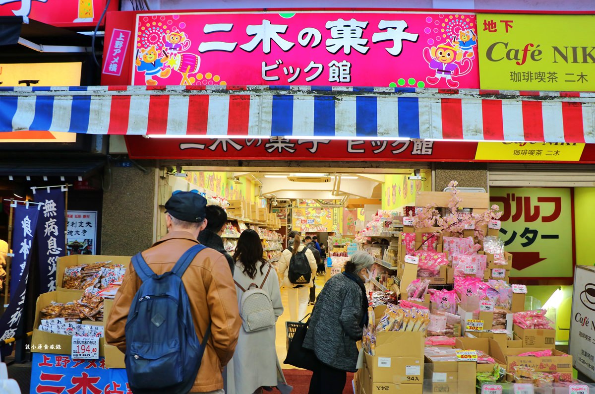 【東京上野】二木菓子‧上野阿美橫丁必買伴手禮,上萬種便宜零食餅乾通通都在這 - 第3張圖 【東京上野】二木菓子‧上野阿美橫丁必買伴手禮,上萬種便宜零食餅乾通通都在這