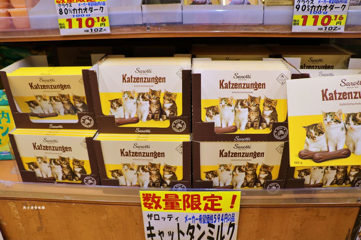 【東京上野】二木菓子‧上野阿美橫丁必買伴手禮,上萬種便宜零食餅乾通通都在這 - 第6張圖 【東京上野】二木菓子‧上野阿美橫丁必買伴手禮,上萬種便宜零食餅乾通通都在這