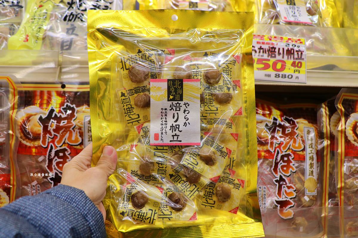 【東京上野】二木菓子‧上野阿美橫丁必買伴手禮,上萬種便宜零食餅乾通通都在這 - 第21張圖 【東京上野】二木菓子‧上野阿美橫丁必買伴手禮,上萬種便宜零食餅乾通通都在這