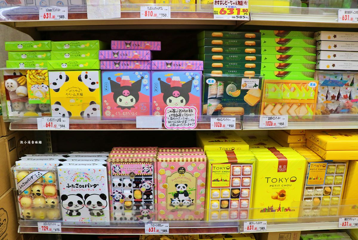 【東京上野】二木菓子‧上野阿美橫丁必買伴手禮,上萬種便宜零食餅乾通通都在這 - 第34張圖 【東京上野】二木菓子‧上野阿美橫丁必買伴手禮,上萬種便宜零食餅乾通通都在這