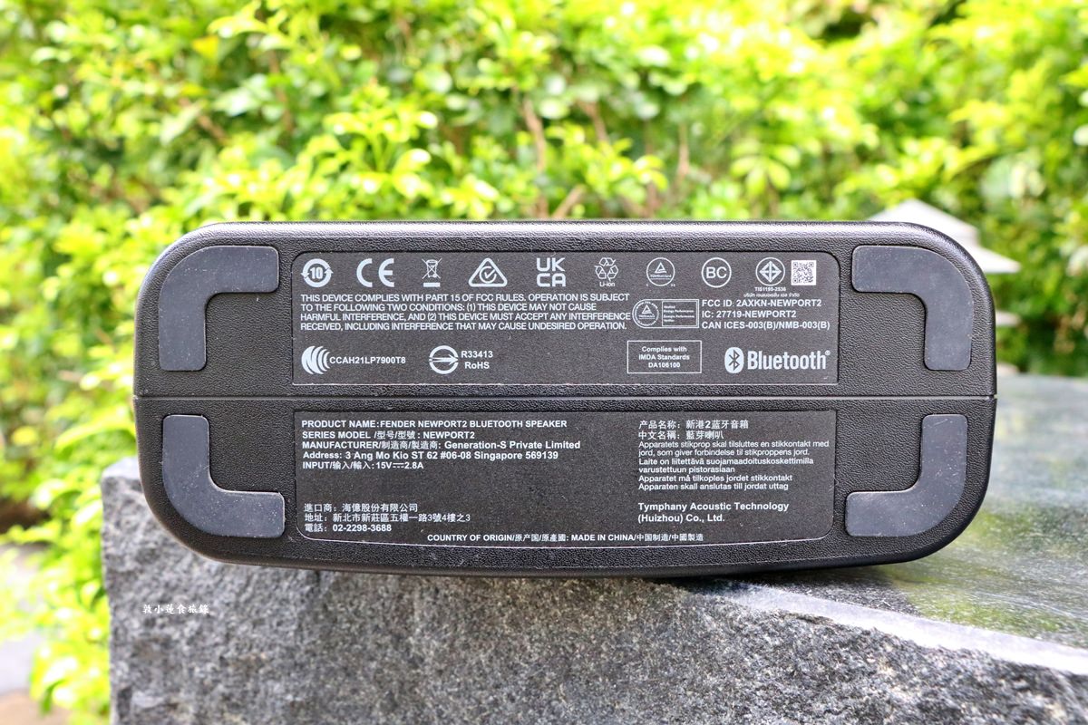 【3C推薦】Fender Newport2藍牙喇叭‧復古新潮流，外型及小攜帶方便，高優量音質饗宴