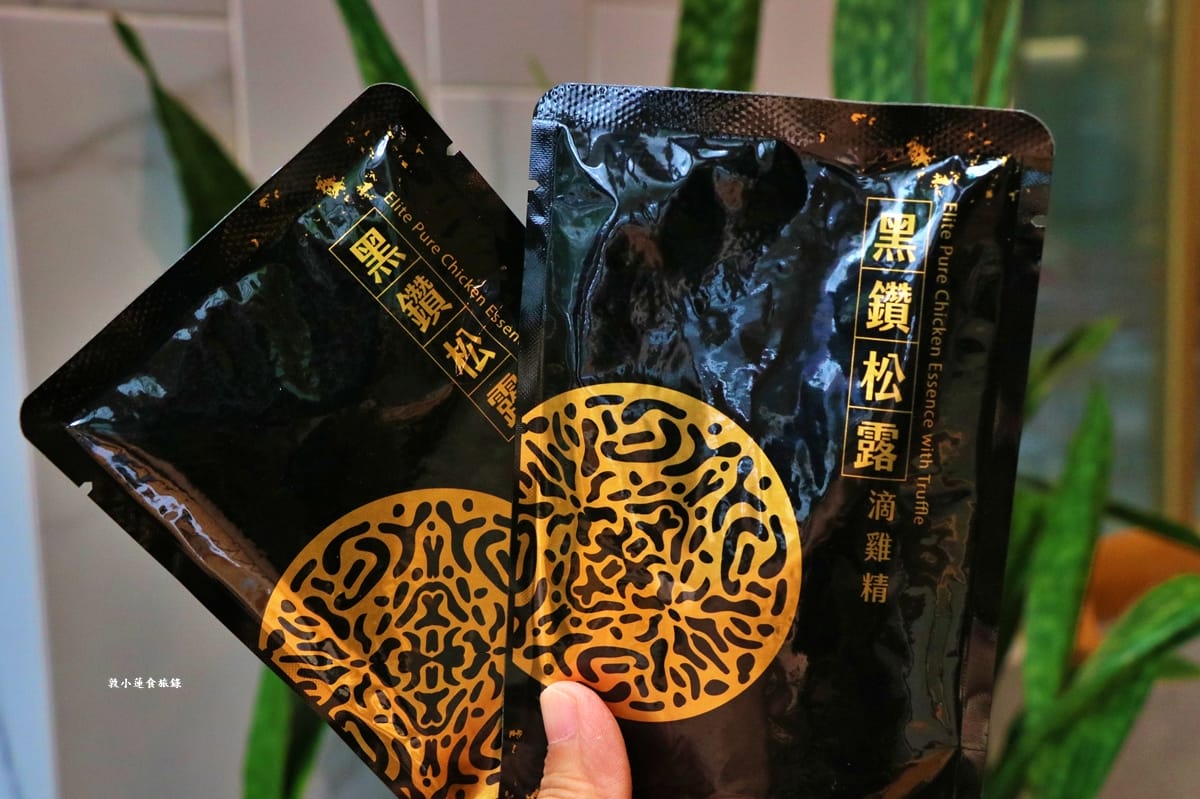 芳茲 黑鑽松露滴雞精‧中秋佳節送禮新選擇,奢華頂級滴雞精每一口都是極緻享受 - 第8張圖 芳茲 黑鑽松露滴雞精‧中秋佳節送禮新選擇,奢華頂級滴雞精每一口都是極緻享受
