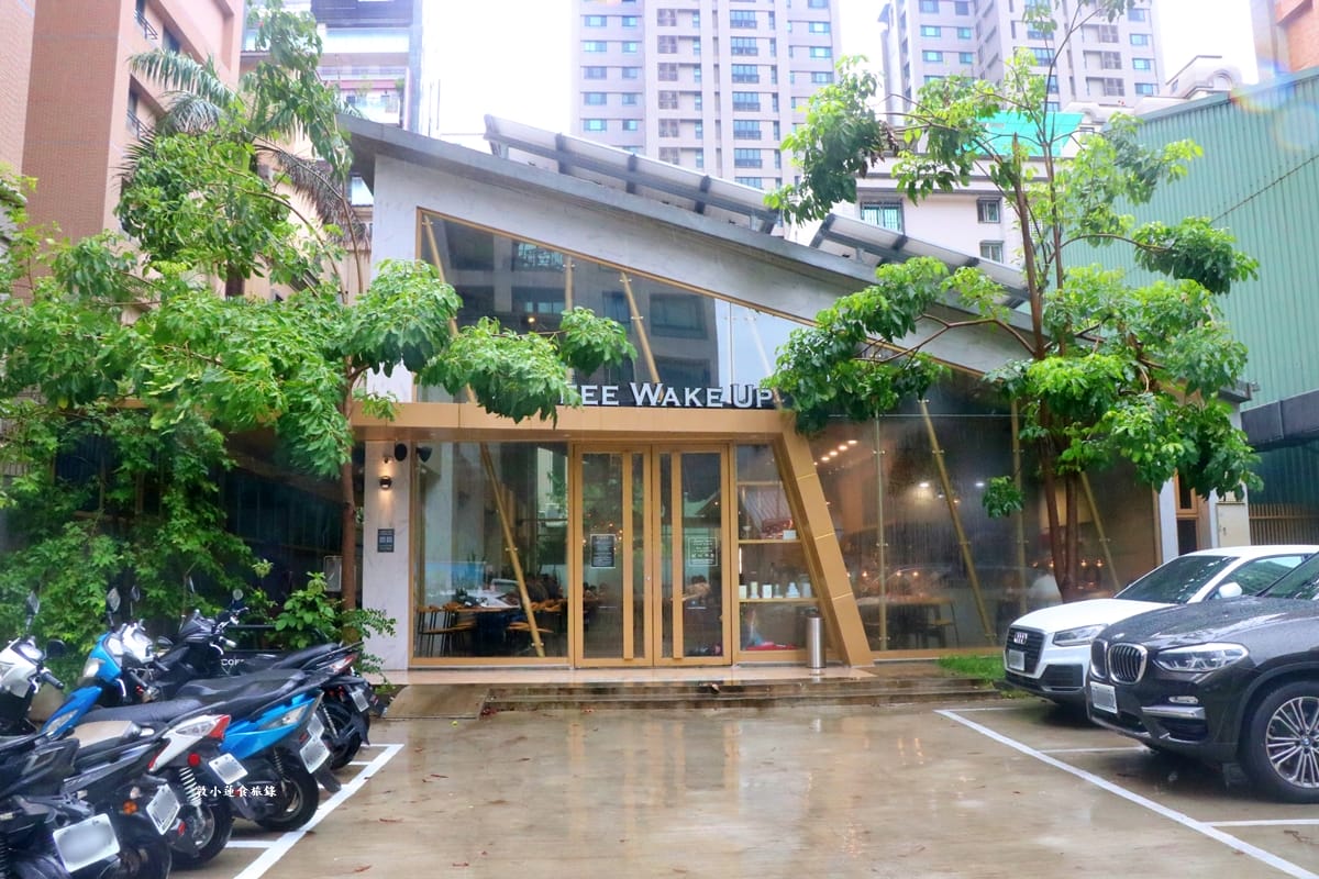 咖啡覺醒 美術店‧鄰近美術館鬧中取靜文青咖啡店,新鮮餐點現點現做CP值超高 - 第2張圖 咖啡覺醒 美術店‧鄰近美術館鬧中取靜文青咖啡店,新鮮餐點現點現做CP值超高