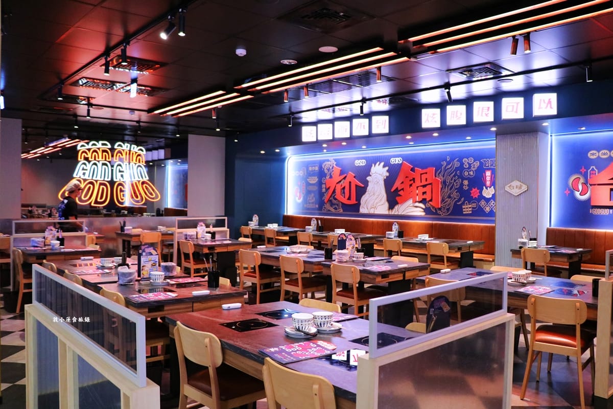尬鍋 台式潮鍋 高雄富民店‧王品新品牌新店來報到,剝皮辣椒雞湯招牌鍋,湯頭濃郁極品潮鍋【歇業】 - 第3張圖 尬鍋 台式潮鍋 高雄富民店‧王品新品牌新店來報到,剝皮辣椒雞湯招牌鍋,湯頭濃郁極品潮鍋【歇業】