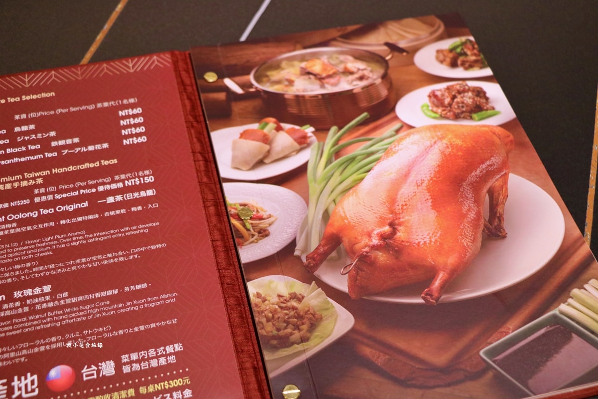 福華飯店 江南春‧江浙餐廳重新裝潢新開幕,掛爐一品鴨 一鴨4吃多種選擇 - 第6張圖 福華飯店 江南春‧江浙餐廳重新裝潢新開幕,掛爐一品鴨 一鴨4吃多種選擇