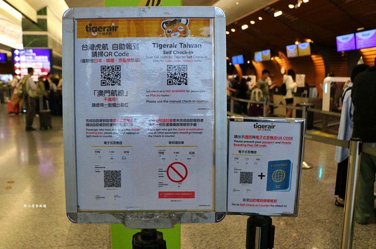 【鳥取米子】八雲號列車 やくも‧新進化特急列車-273系八雲號,體驗半包廂列車,漂亮的雲朵桌子讓用餐更便利 - 第3張圖 【鳥取米子】八雲號列車 やくも‧新進化特急列車-273系八雲號,體驗半包廂列車,漂亮的雲朵桌子讓用餐更便利