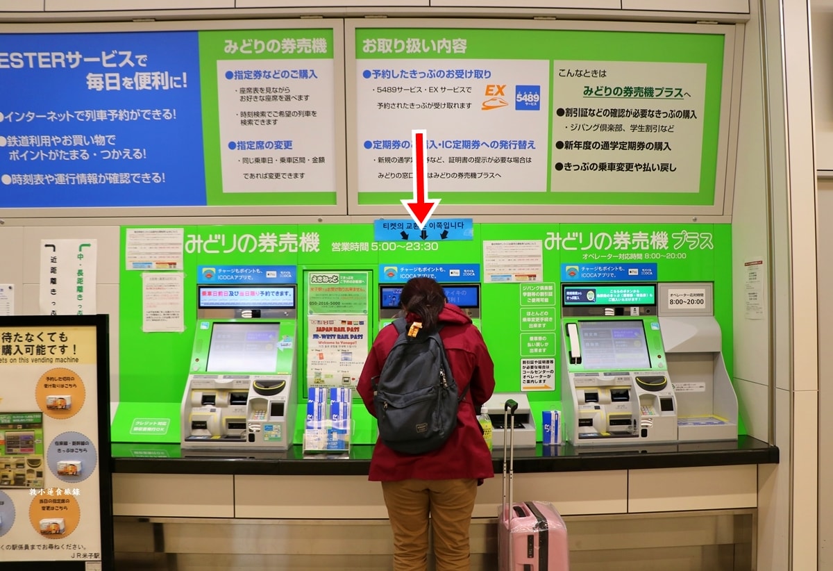 【鳥取境港】境港鬼太郎懶人包‧簡單遊玩鬼太郎景點,鬼太郎列車、鬼太郎空港、妖怪樂園、水木茂妖怪大道 - 第5張圖 【鳥取境港】境港鬼太郎懶人包‧簡單遊玩鬼太郎景點,鬼太郎列車、鬼太郎空港、妖怪樂園、水木茂妖怪大道