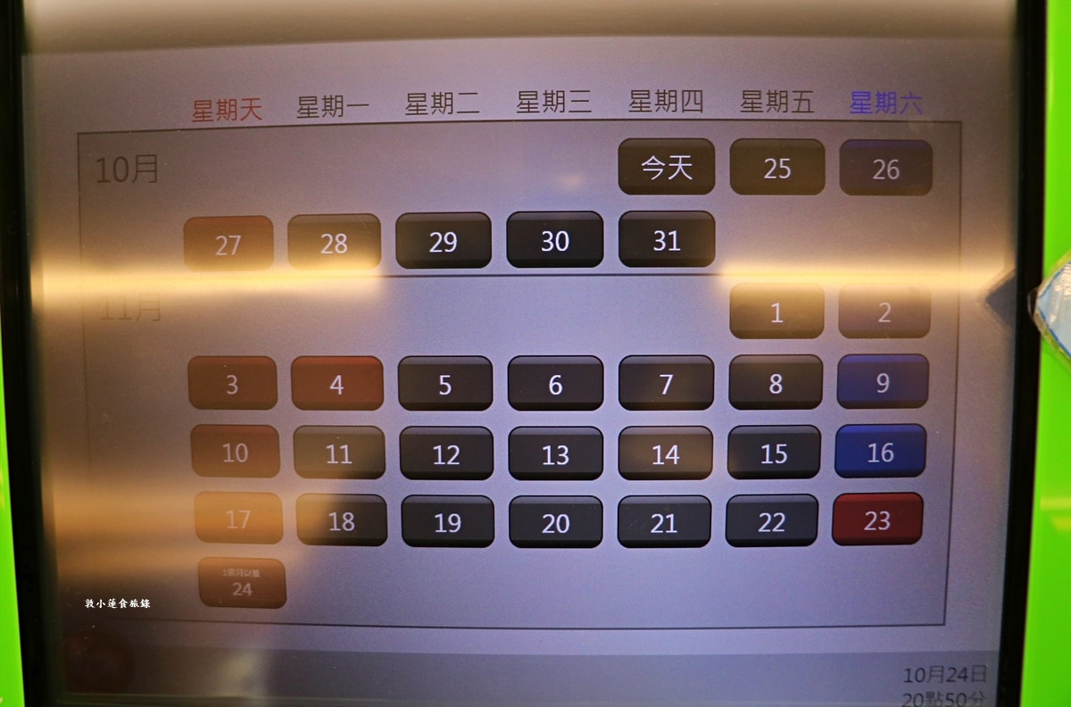 【鳥取米子】八雲號列車 やくも‧新進化特急列車-273系八雲號,體驗半包廂列車,漂亮的雲朵桌子讓用餐更便利 - 第43張圖 【鳥取米子】八雲號列車 やくも‧新進化特急列車-273系八雲號,體驗半包廂列車,漂亮的雲朵桌子讓用餐更便利