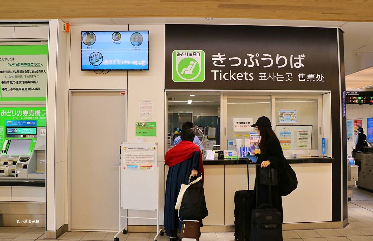 【日本鳥取】初訪鳥取神話與景點‧新手入門懶人包,柯南、鬼太郎、白兔神社、鳥取砂丘、浦富海岸,交通搭乘一次攻略 - 第10張圖 【日本鳥取】初訪鳥取神話與景點‧新手入門懶人包,柯南、鬼太郎、白兔神社、鳥取砂丘、浦富海岸,交通搭乘一次攻略