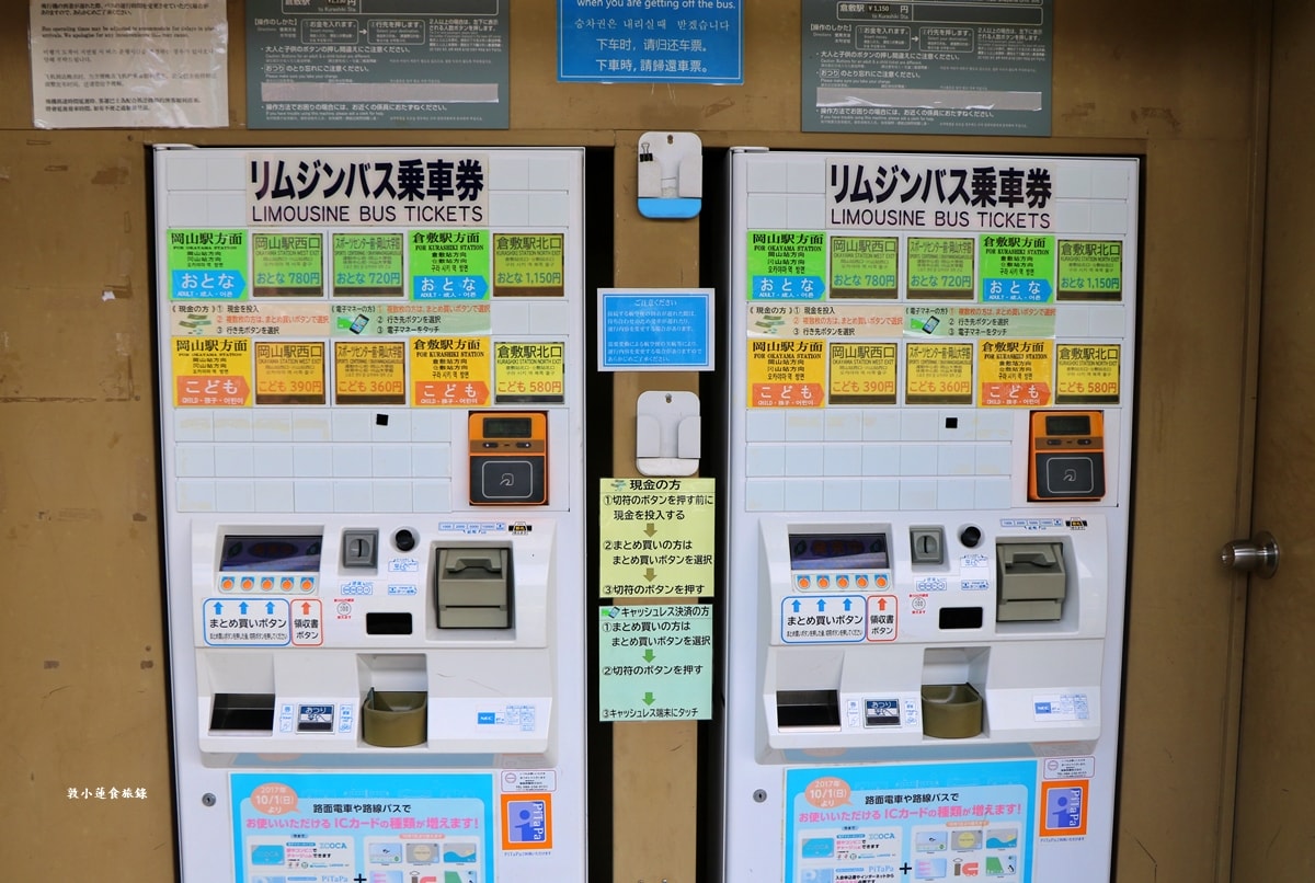 【鳥取米子】八雲號列車 やくも‧新進化特急列車-273系八雲號,體驗半包廂列車,漂亮的雲朵桌子讓用餐更便利 - 第7張圖 【鳥取米子】八雲號列車 やくも‧新進化特急列車-273系八雲號,體驗半包廂列車,漂亮的雲朵桌子讓用餐更便利