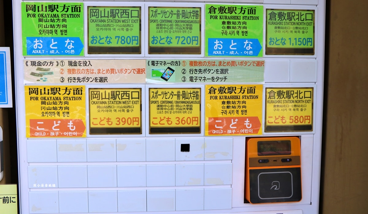 【鳥取米子】八雲號列車 やくも‧新進化特急列車-273系八雲號,體驗半包廂列車,漂亮的雲朵桌子讓用餐更便利 - 第8張圖 【鳥取米子】八雲號列車 やくも‧新進化特急列車-273系八雲號,體驗半包廂列車,漂亮的雲朵桌子讓用餐更便利