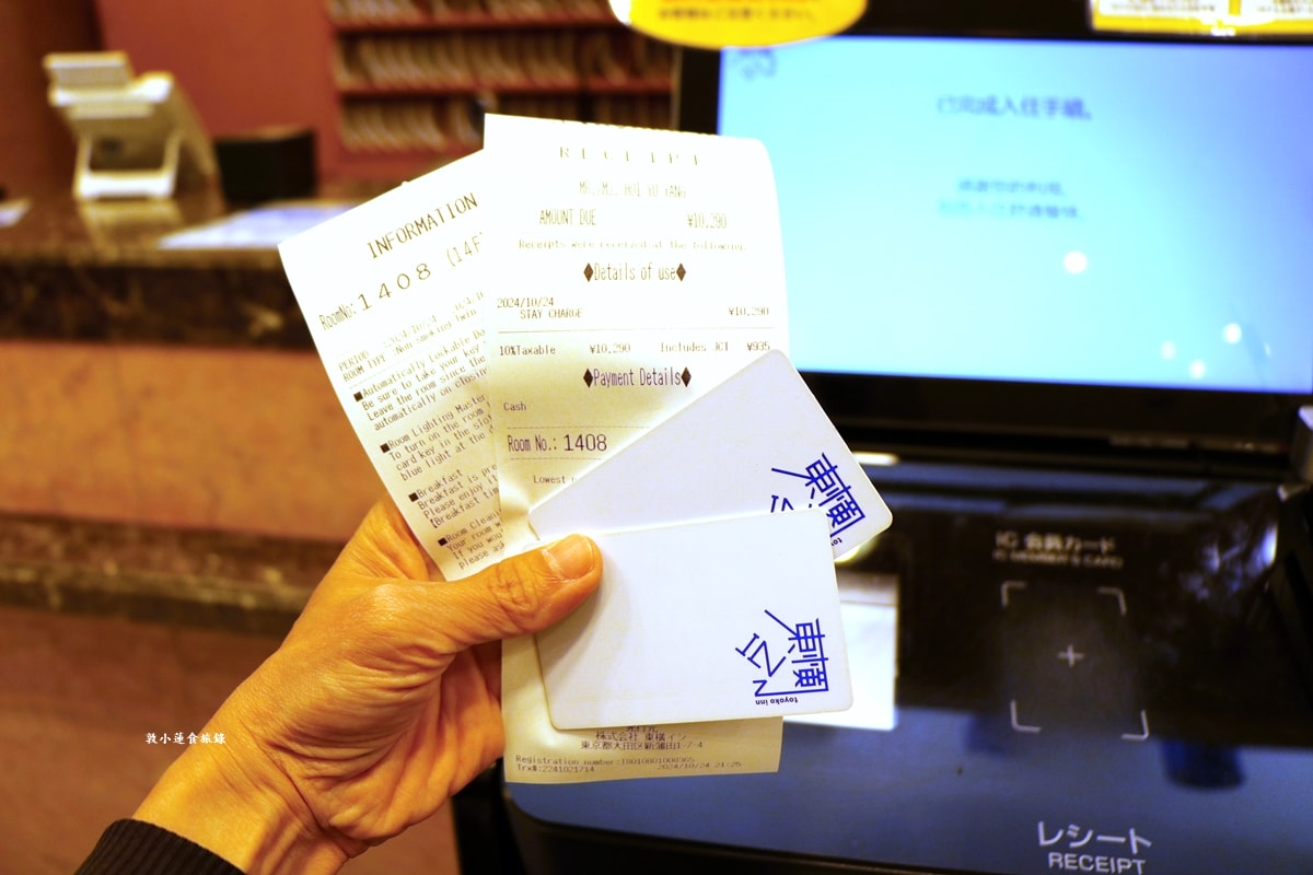【鳥取米子】東橫INN 米子車站前‧日本CP值頗高的連鎖商務飯店,離米子車站只要步行3分鐘!!另附早餐!! - 第5張圖 【鳥取米子】東橫INN 米子車站前‧日本CP值頗高的連鎖商務飯店,離米子車站只要步行3分鐘!!另附早餐!!