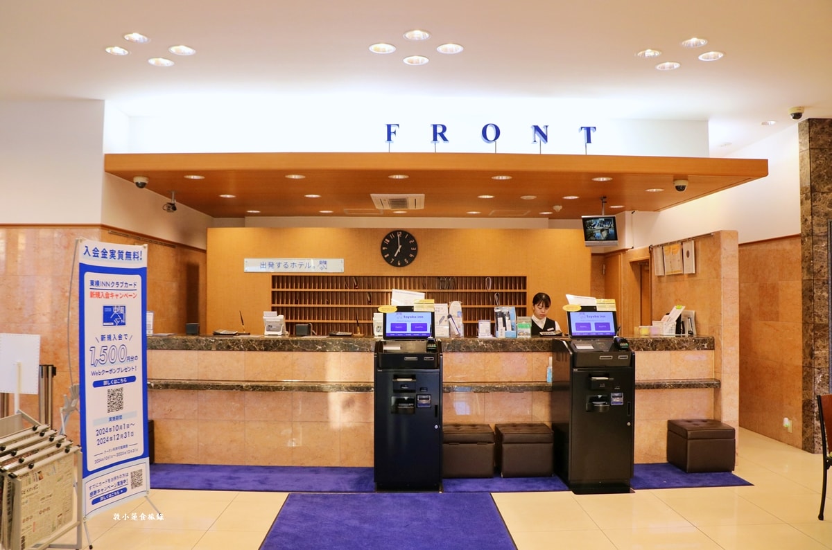 【鳥取米子】東橫INN 米子車站前‧日本CP值頗高的連鎖商務飯店,離米子車站只要步行3分鐘!!另附早餐!! - 第35張圖 【鳥取米子】東橫INN 米子車站前‧日本CP值頗高的連鎖商務飯店,離米子車站只要步行3分鐘!!另附早餐!!