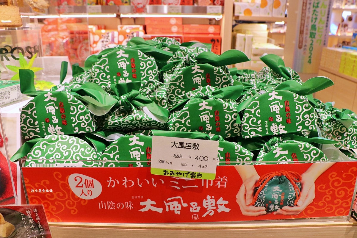 【鳥取米子】おみやげ楽市 シャミネ米子店‧OMIYAGE樂市 米子車站伴手禮,一次買齊退稅超方便 - 第7張圖 【鳥取米子】おみやげ楽市 シャミネ米子店‧OMIYAGE樂市 米子車站伴手禮,一次買齊退稅超方便