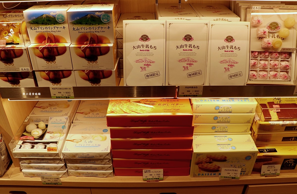 【鳥取米子】おみやげ楽市 シャミネ米子店‧OMIYAGE樂市 米子車站伴手禮,一次買齊退稅超方便 - 第13張圖 【鳥取米子】おみやげ楽市 シャミネ米子店‧OMIYAGE樂市 米子車站伴手禮,一次買齊退稅超方便
