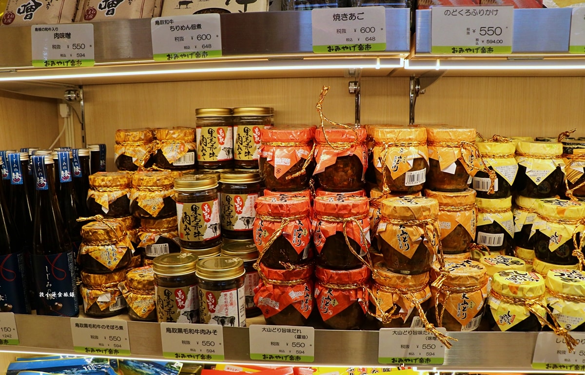 【鳥取米子】おみやげ楽市 シャミネ米子店‧OMIYAGE樂市 米子車站伴手禮,一次買齊退稅超方便 - 第20張圖 【鳥取米子】おみやげ楽市 シャミネ米子店‧OMIYAGE樂市 米子車站伴手禮,一次買齊退稅超方便