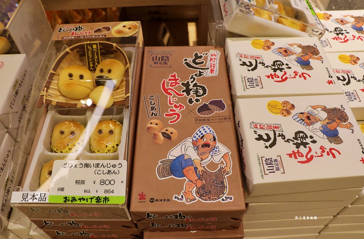 【鳥取米子】おみやげ楽市 シャミネ米子店‧OMIYAGE樂市 米子車站伴手禮,一次買齊退稅超方便 - 第15張圖 【鳥取米子】おみやげ楽市 シャミネ米子店‧OMIYAGE樂市 米子車站伴手禮,一次買齊退稅超方便