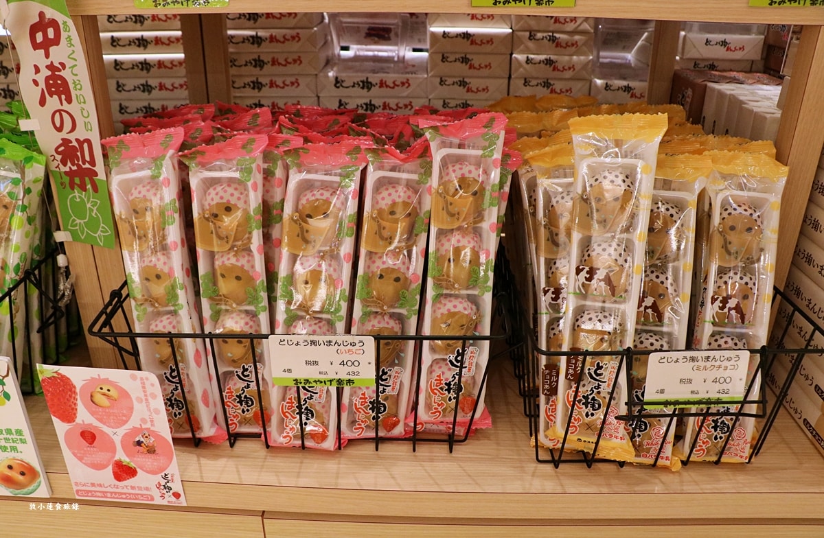 【鳥取米子】おみやげ楽市 シャミネ米子店‧OMIYAGE樂市 米子車站伴手禮,一次買齊退稅超方便 - 第16張圖 【鳥取米子】おみやげ楽市 シャミネ米子店‧OMIYAGE樂市 米子車站伴手禮,一次買齊退稅超方便