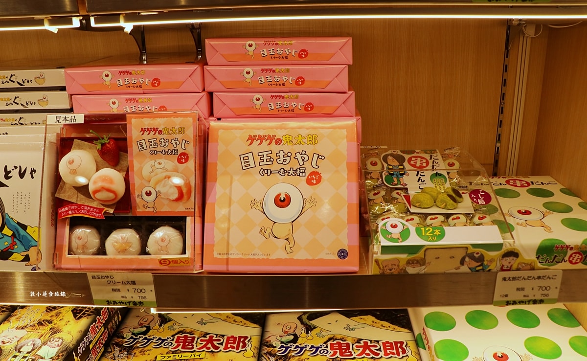 【鳥取米子】おみやげ楽市 シャミネ米子店‧OMIYAGE樂市 米子車站伴手禮,一次買齊退稅超方便 - 第18張圖 【鳥取米子】おみやげ楽市 シャミネ米子店‧OMIYAGE樂市 米子車站伴手禮,一次買齊退稅超方便