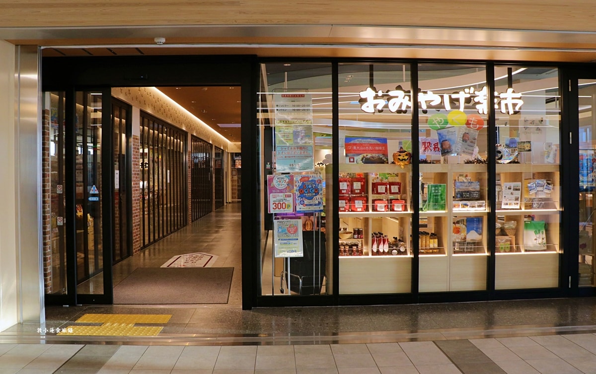【日本鳥取】初訪鳥取神話與景點‧新手入門懶人包,柯南、鬼太郎、白兔神社、鳥取砂丘、浦富海岸,交通搭乘一次攻略 - 第38張圖 【日本鳥取】初訪鳥取神話與景點‧新手入門懶人包,柯南、鬼太郎、白兔神社、鳥取砂丘、浦富海岸,交通搭乘一次攻略