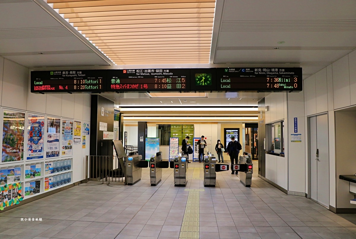 【日本鳥取】初訪鳥取神話與景點‧新手入門懶人包,柯南、鬼太郎、白兔神社、鳥取砂丘、浦富海岸,交通搭乘一次攻略 - 第14張圖 【日本鳥取】初訪鳥取神話與景點‧新手入門懶人包,柯南、鬼太郎、白兔神社、鳥取砂丘、浦富海岸,交通搭乘一次攻略
