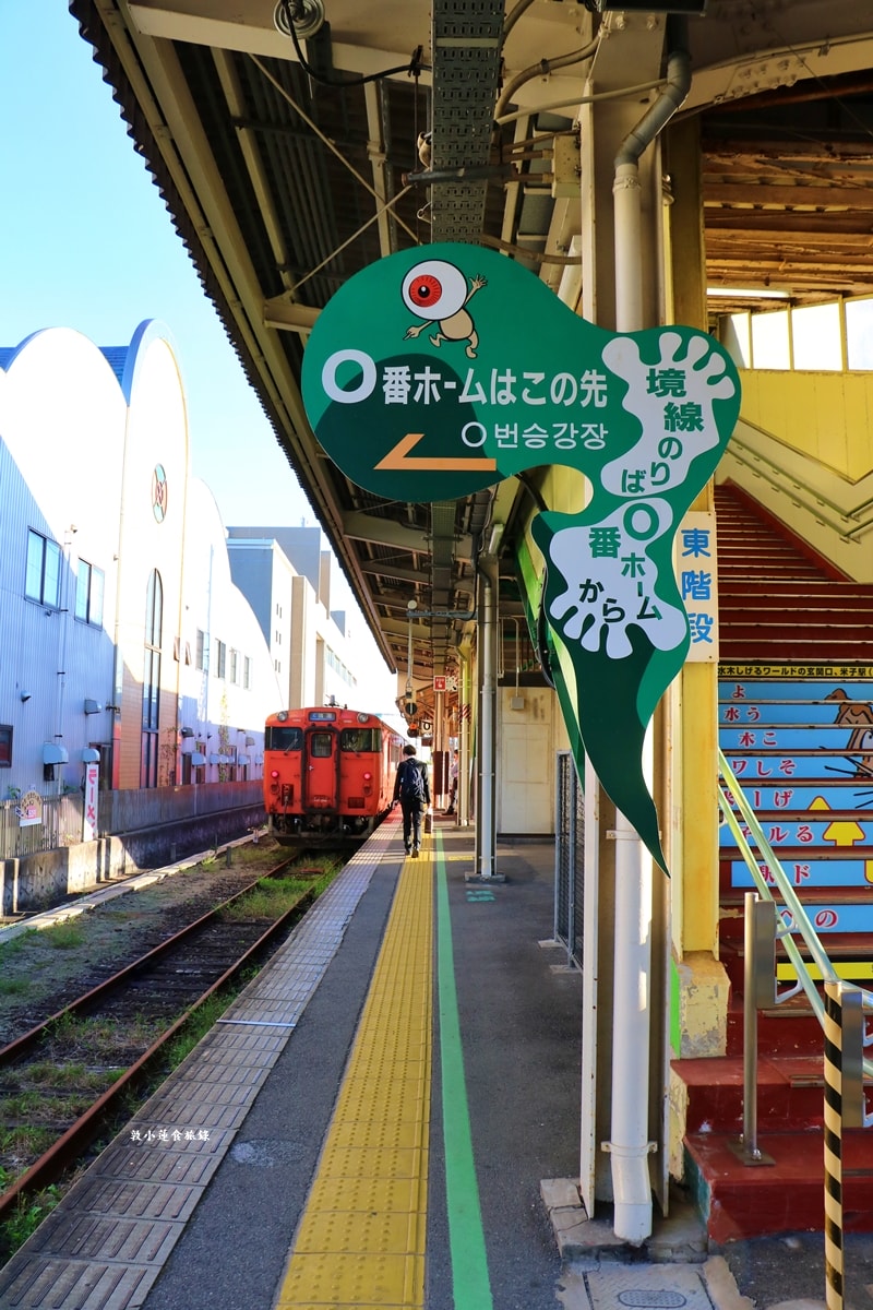 【鳥取境港】鬼太郎境港駅‧歡迎來到鬼太郎故鄉,乘坐鬼太郎列車暢遊妖怪世界 - 第6張圖 【鳥取境港】鬼太郎境港駅‧歡迎來到鬼太郎故鄉,乘坐鬼太郎列車暢遊妖怪世界