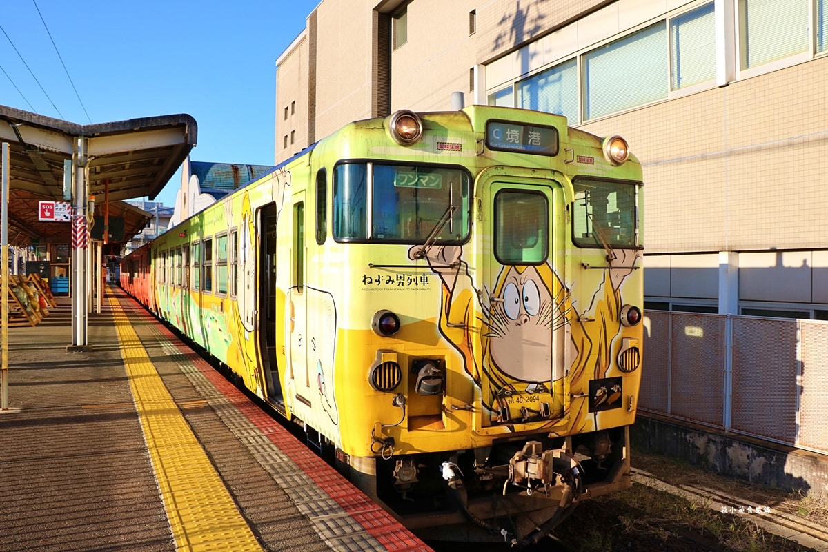 【鳥取境港】境港鬼太郎懶人包‧簡單遊玩鬼太郎景點,鬼太郎列車、鬼太郎空港、妖怪樂園、水木茂妖怪大道 - 第9張圖 【鳥取境港】境港鬼太郎懶人包‧簡單遊玩鬼太郎景點,鬼太郎列車、鬼太郎空港、妖怪樂園、水木茂妖怪大道