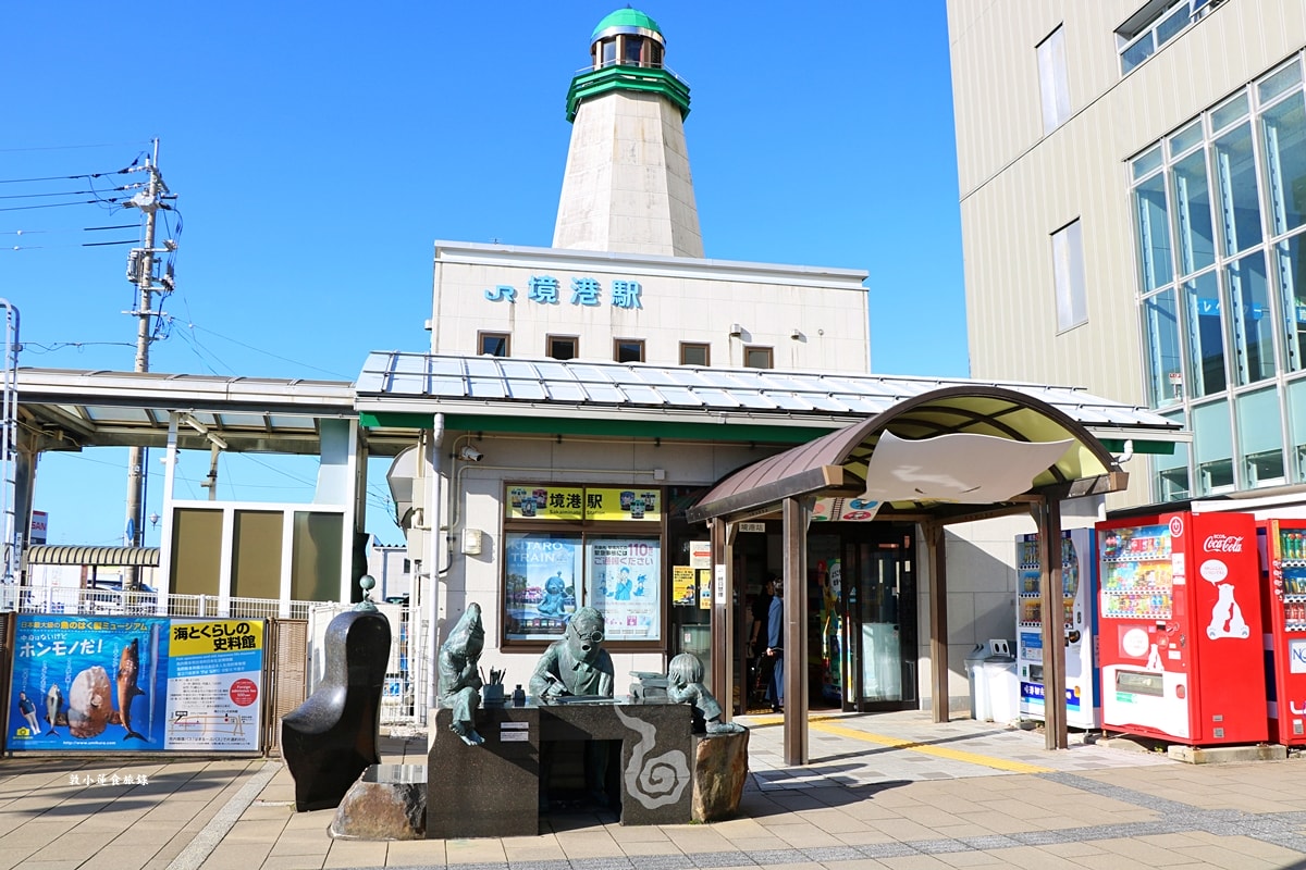 【鳥取境港】境港鬼太郎懶人包‧簡單遊玩鬼太郎景點,鬼太郎列車、鬼太郎空港、妖怪樂園、水木茂妖怪大道 - 第12張圖 【鳥取境港】境港鬼太郎懶人包‧簡單遊玩鬼太郎景點,鬼太郎列車、鬼太郎空港、妖怪樂園、水木茂妖怪大道