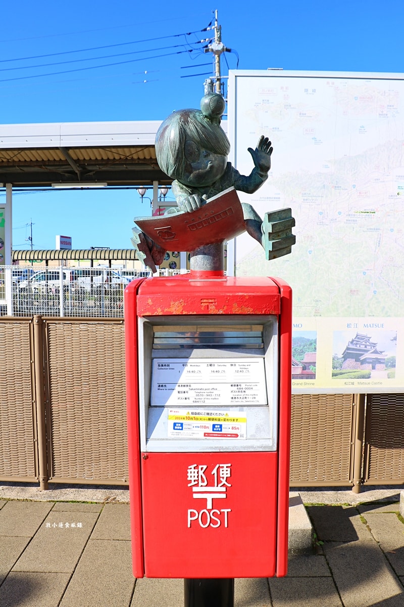 【鳥取境港】鬼太郎境港駅‧歡迎來到鬼太郎故鄉,乘坐鬼太郎列車暢遊妖怪世界 - 第29張圖 【鳥取境港】鬼太郎境港駅‧歡迎來到鬼太郎故鄉,乘坐鬼太郎列車暢遊妖怪世界