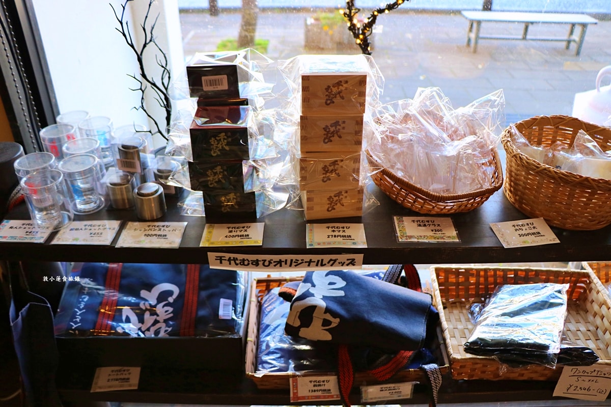 【鳥取境港】千代むすび酒造 岡空本店‧水木茂大道必逛境港酒造,現場酒造吧檯提供單杯酒品,不用千元就能品嚐 - 第4張圖 【鳥取境港】千代むすび酒造 岡空本店‧水木茂大道必逛境港酒造,現場酒造吧檯提供單杯酒品,不用千元就能品嚐