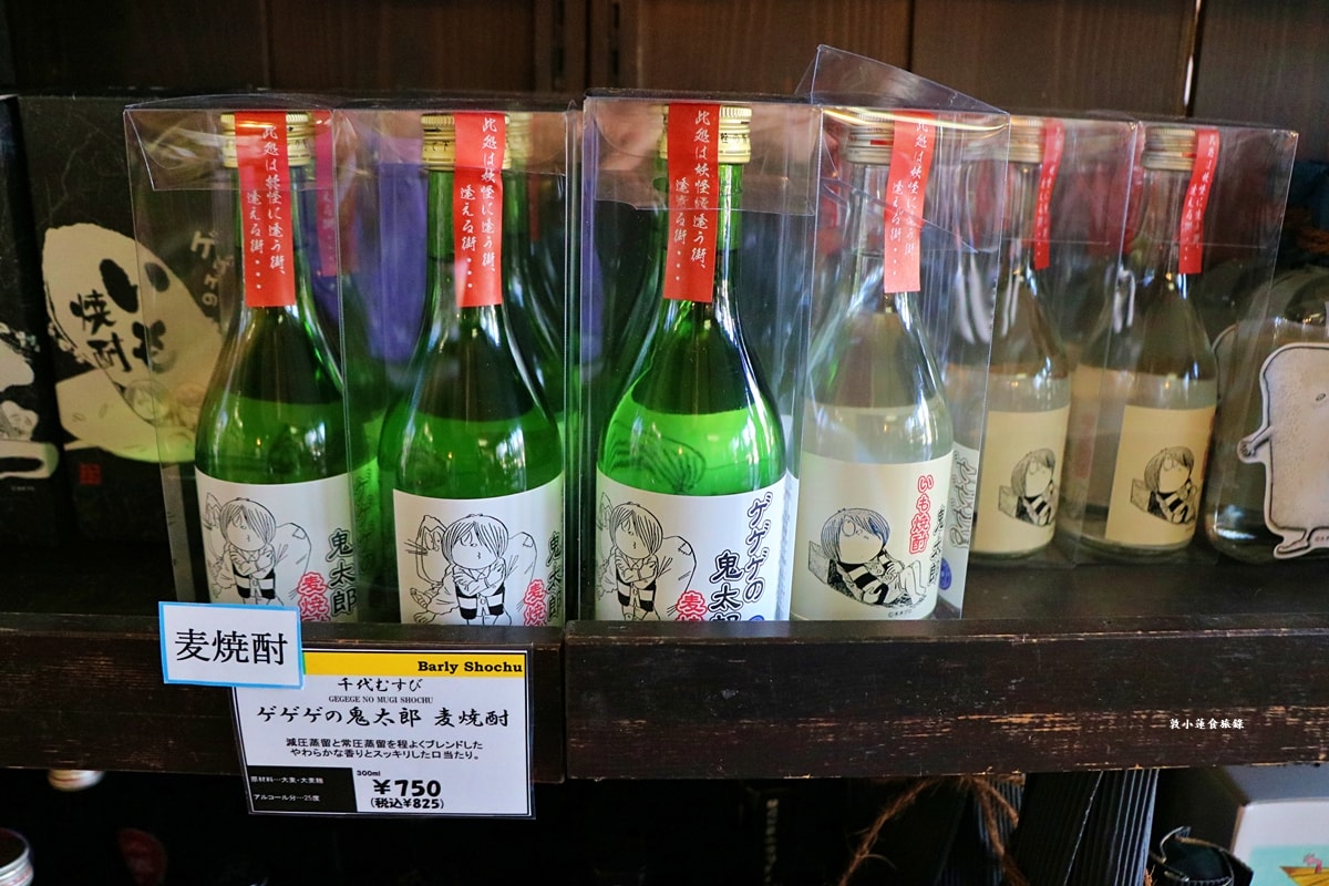 【鳥取境港】千代むすび酒造 岡空本店‧水木茂大道必逛境港酒造,現場酒造吧檯提供單杯酒品,不用千元就能品嚐 - 第11張圖 【鳥取境港】千代むすび酒造 岡空本店‧水木茂大道必逛境港酒造,現場酒造吧檯提供單杯酒品,不用千元就能品嚐