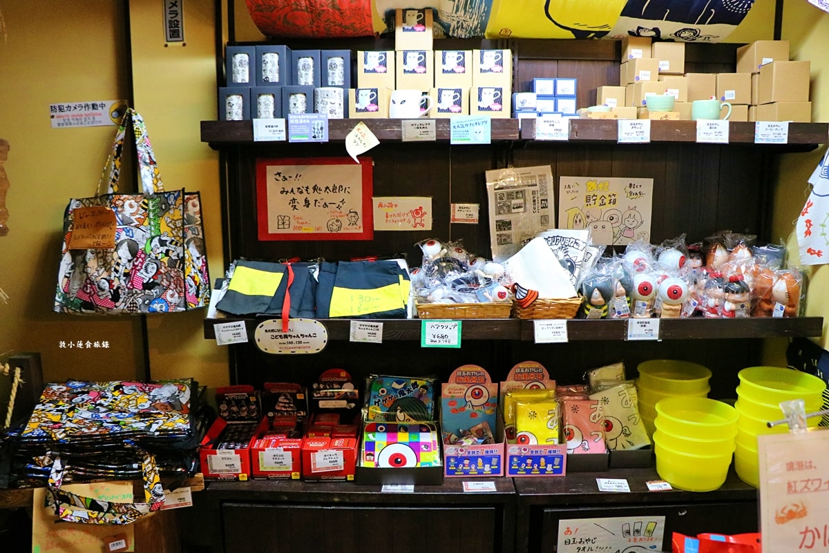 【鳥取境港】千代むすび酒造 岡空本店‧水木茂大道必逛境港酒造,現場酒造吧檯提供單杯酒品,不用千元就能品嚐 - 第17張圖 【鳥取境港】千代むすび酒造 岡空本店‧水木茂大道必逛境港酒造,現場酒造吧檯提供單杯酒品,不用千元就能品嚐