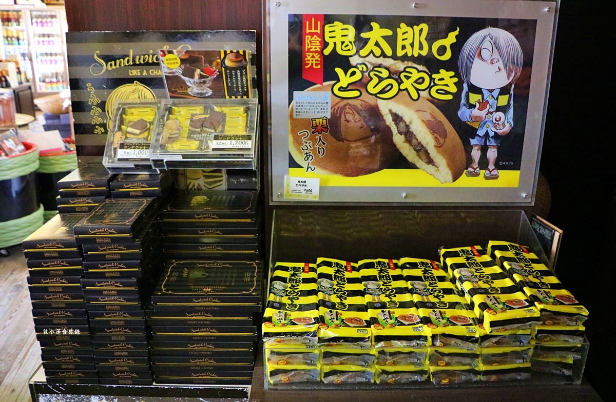 【鳥取境港】千代むすび酒造 岡空本店‧水木茂大道必逛境港酒造,現場酒造吧檯提供單杯酒品,不用千元就能品嚐 - 第18張圖 【鳥取境港】千代むすび酒造 岡空本店‧水木茂大道必逛境港酒造,現場酒造吧檯提供單杯酒品,不用千元就能品嚐