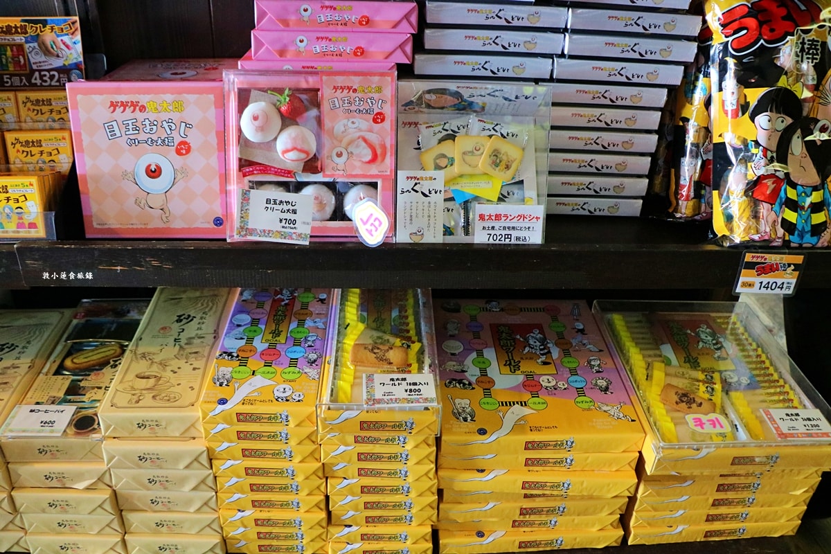【鳥取境港】千代むすび酒造 岡空本店‧水木茂大道必逛境港酒造,現場酒造吧檯提供單杯酒品,不用千元就能品嚐 - 第19張圖 【鳥取境港】千代むすび酒造 岡空本店‧水木茂大道必逛境港酒造,現場酒造吧檯提供單杯酒品,不用千元就能品嚐