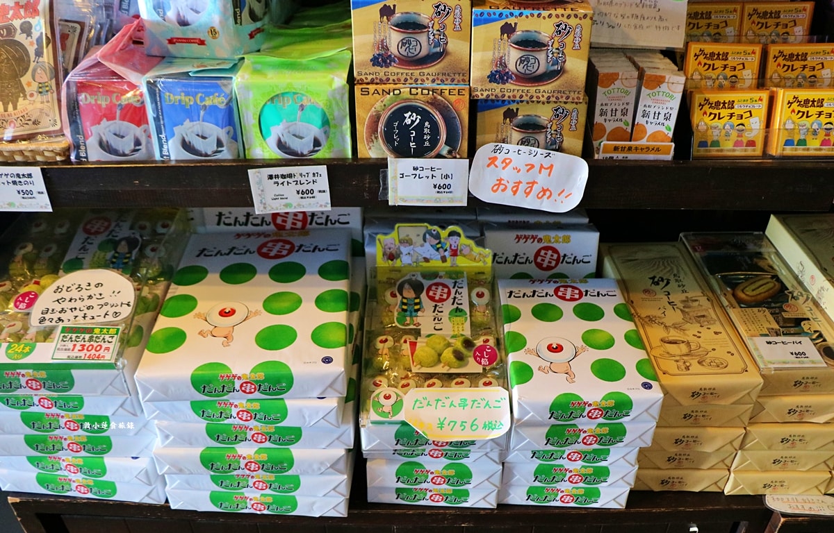 【鳥取境港】千代むすび酒造 岡空本店‧水木茂大道必逛境港酒造,現場酒造吧檯提供單杯酒品,不用千元就能品嚐 - 第20張圖 【鳥取境港】千代むすび酒造 岡空本店‧水木茂大道必逛境港酒造,現場酒造吧檯提供單杯酒品,不用千元就能品嚐