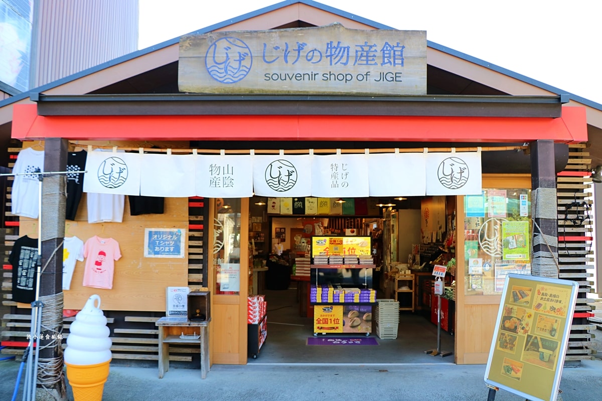 【鳥取境港】鬼太郎水木茂大道‧境港必訪熱門景點妖怪世界,水木茂大道半日遊,白日夜間各有不同的美 - 第26張圖 【鳥取境港】鬼太郎水木茂大道‧境港必訪熱門景點妖怪世界,水木茂大道半日遊,白日夜間各有不同的美