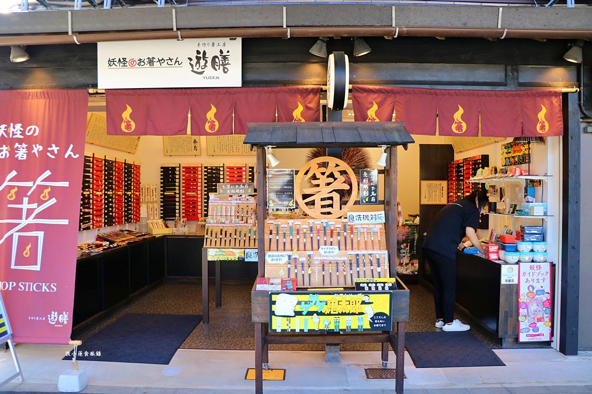 【鳥取境港】鬼太郎水木茂大道‧境港必訪熱門景點妖怪世界,水木茂大道半日遊,白日夜間各有不同的美 - 第35張圖 【鳥取境港】鬼太郎水木茂大道‧境港必訪熱門景點妖怪世界,水木茂大道半日遊,白日夜間各有不同的美