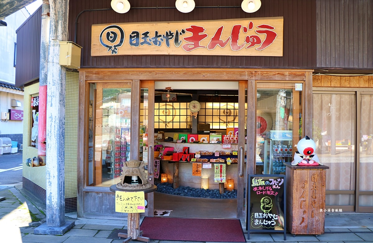 【鳥取境港】鬼太郎水木茂大道‧境港必訪熱門景點妖怪世界,水木茂大道半日遊,白日夜間各有不同的美 - 第32張圖 【鳥取境港】鬼太郎水木茂大道‧境港必訪熱門景點妖怪世界,水木茂大道半日遊,白日夜間各有不同的美