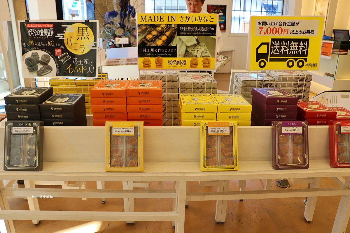 【鳥取境港】鬼太郎水木茂大道‧境港必訪熱門景點妖怪世界,水木茂大道半日遊,白日夜間各有不同的美 - 第45張圖 【鳥取境港】鬼太郎水木茂大道‧境港必訪熱門景點妖怪世界,水木茂大道半日遊,白日夜間各有不同的美