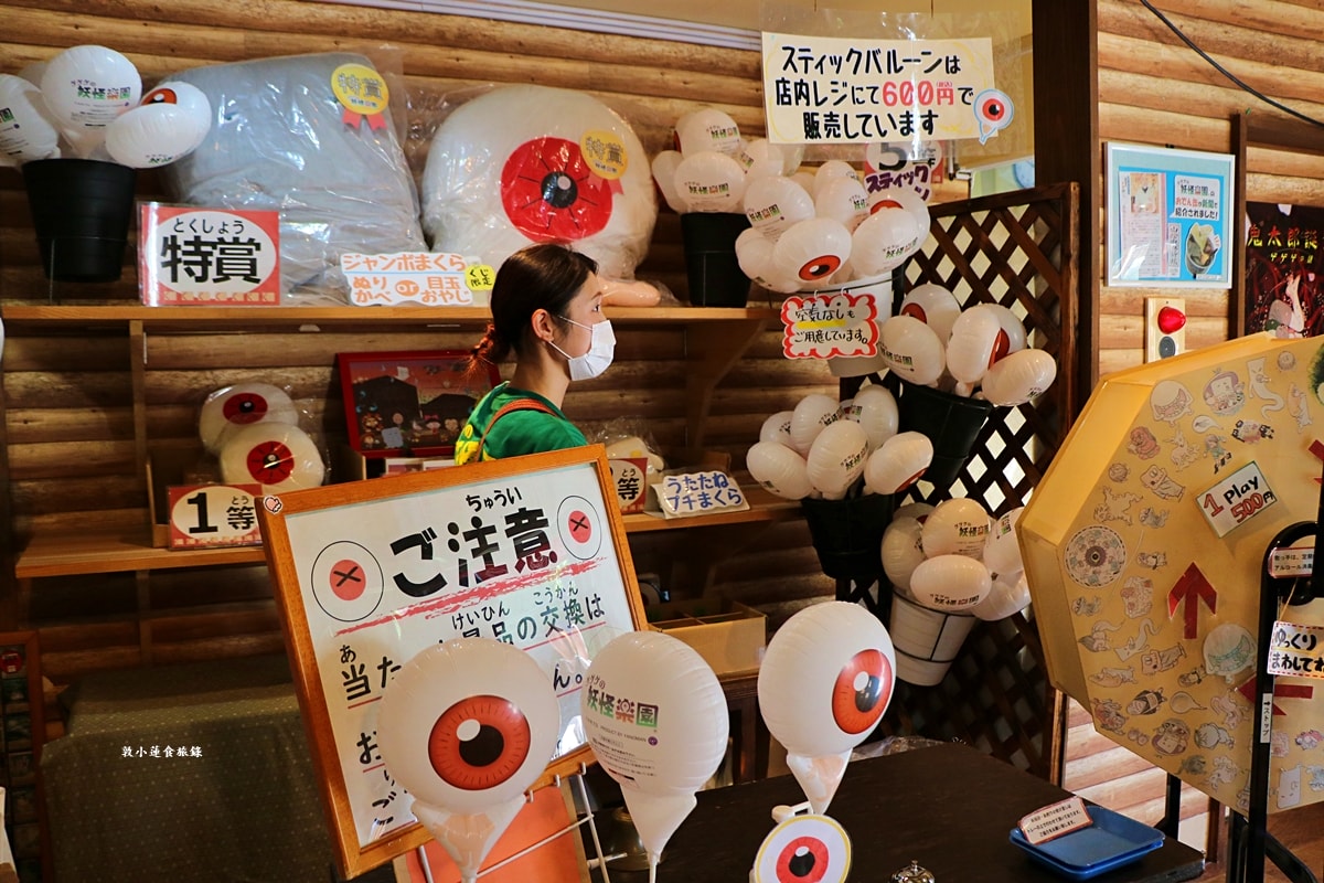 【鳥取境港】妖怪樂園‧滿滿妖怪節慶氣氛，獨特的遊戲商場讓您享受妖怪橫行的世界