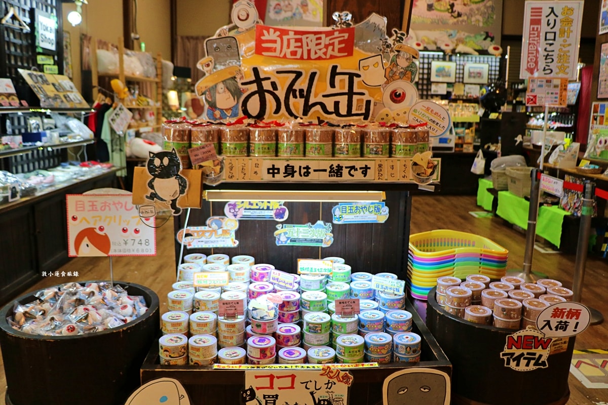 【鳥取境港】境港鬼太郎懶人包‧簡單遊玩鬼太郎景點,鬼太郎列車、鬼太郎空港、妖怪樂園、水木茂妖怪大道 - 第37張圖 【鳥取境港】境港鬼太郎懶人包‧簡單遊玩鬼太郎景點,鬼太郎列車、鬼太郎空港、妖怪樂園、水木茂妖怪大道