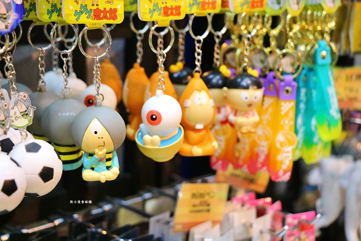 【鳥取境港】妖怪樂園‧滿滿妖怪節慶氣氛，獨特的遊戲商場讓您享受妖怪橫行的世界